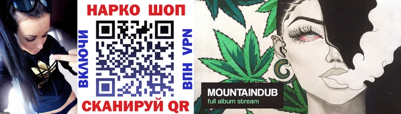 Наркота Жердевка Псилоцибиновые грибы  Alpha PVP  Вейп ТГК  COCAIN  Марихуана  Меф 