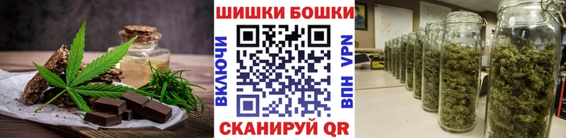 Cannafood марихуана  где купить   OMG   Жердевка 