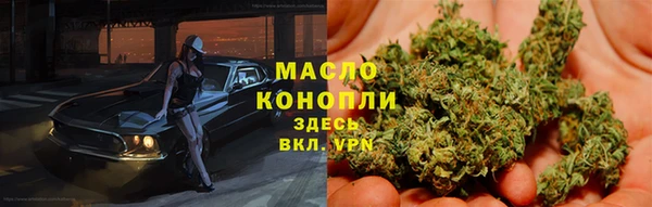молекула духа Лиски