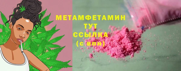 трава Гусев