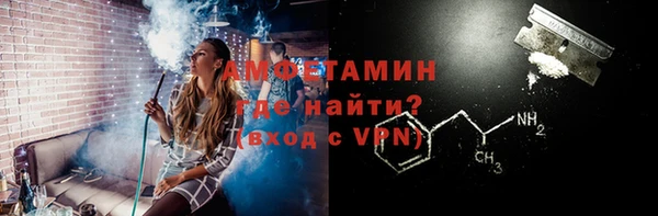 трава Гусев