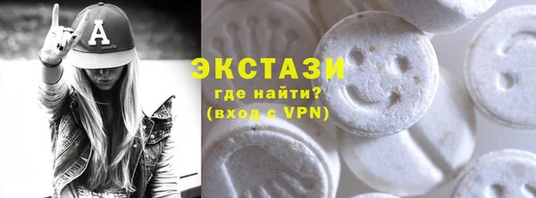молекула духа Лиски