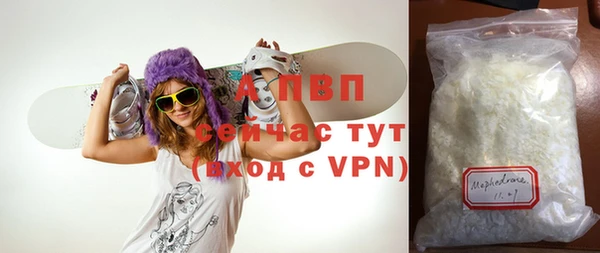 молекула духа Лиски