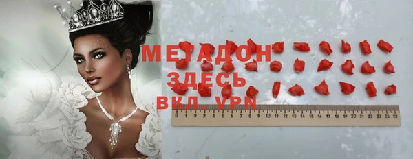 таблы Гусиноозёрск
