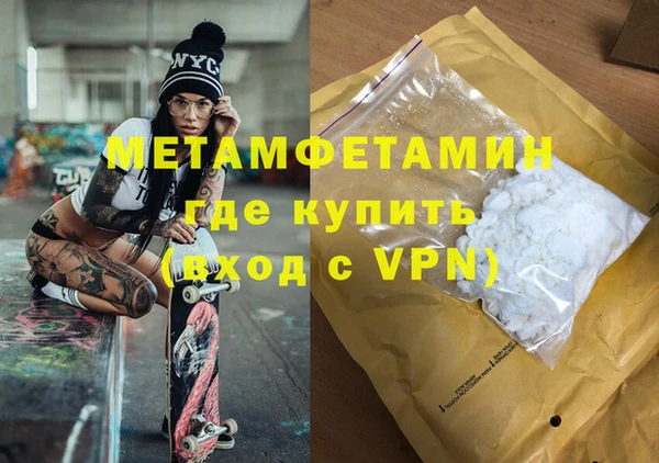 молекула духа Лиски