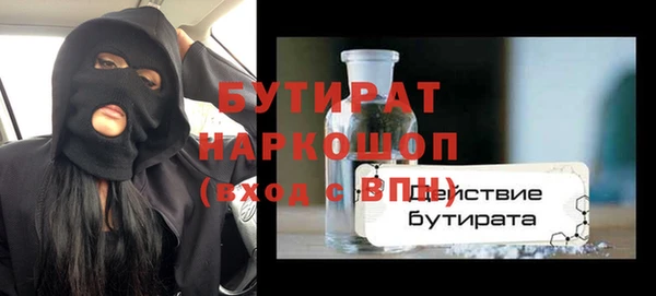 марки lsd Лихославль