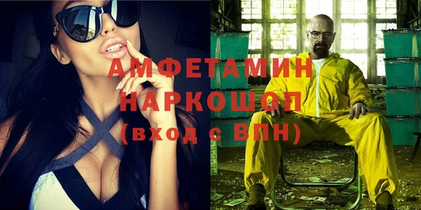молекула духа Лиски