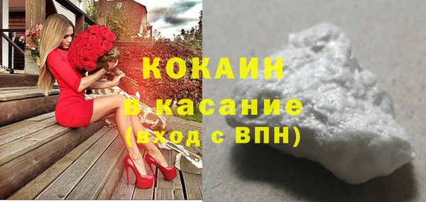 spice Гусь-Хрустальный