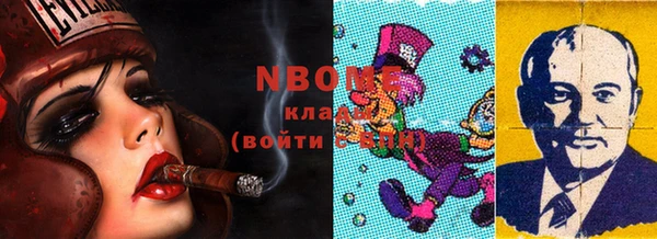 молекула духа Лиски