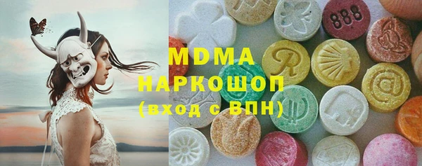 spice Гусь-Хрустальный