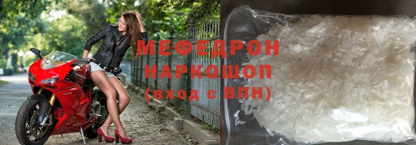 эйфоретик Верхний Тагил