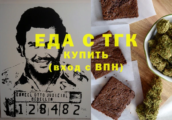 марки lsd Лихославль