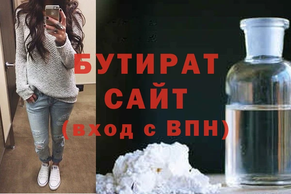 spice Гусь-Хрустальный