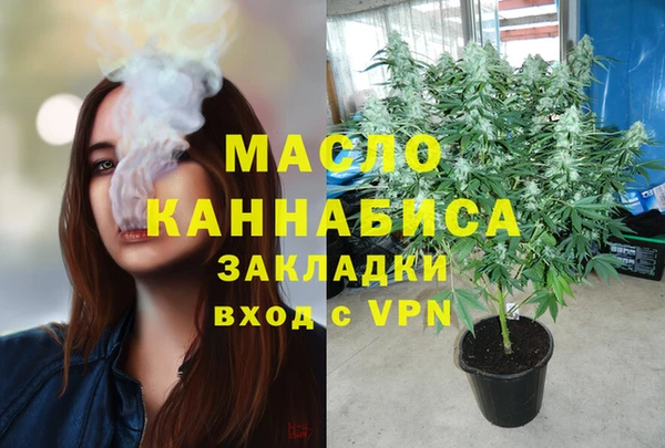 таблы Гусиноозёрск