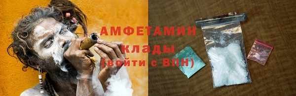 молекула духа Лиски