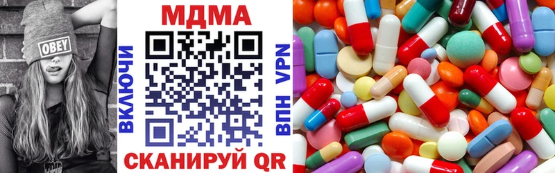 МДМА VHQ  Жердевка 