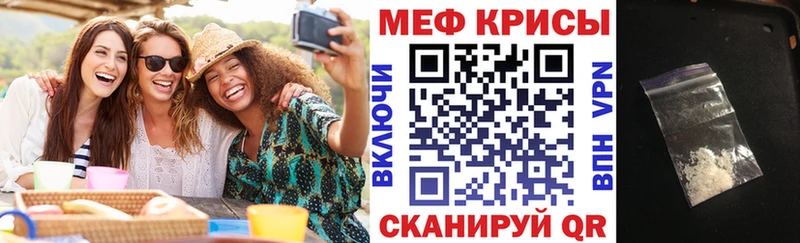 blacksprut рабочий сайт  закладка  Жердевка  Мефедрон кристаллы 