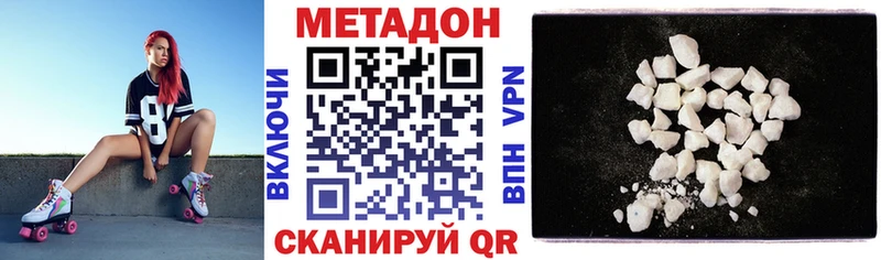 МЕТАДОН VHQ  OMG ССЫЛКА  Жердевка 