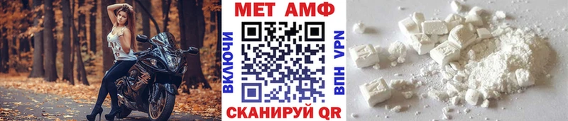 Метамфетамин витя  наркота  мега tor  Жердевка 