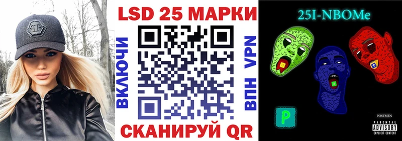 Марки NBOMe 1,5мг  Жердевка 