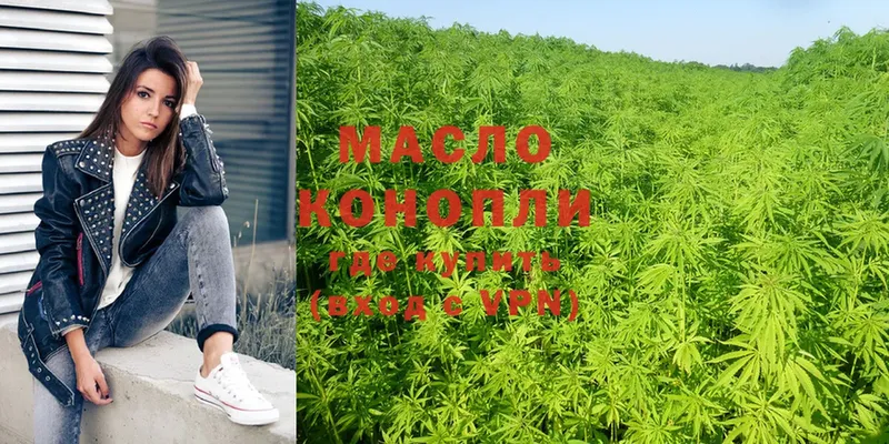 ТГК THC oil  ссылка на мегу как зайти  Жердевка  цены  